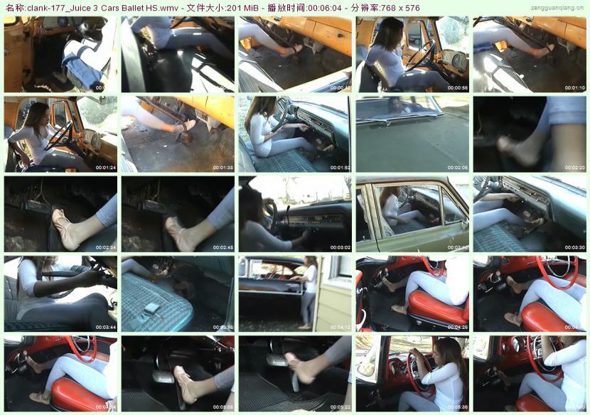 clank-177_Juice 3 Cars Ballet HS
